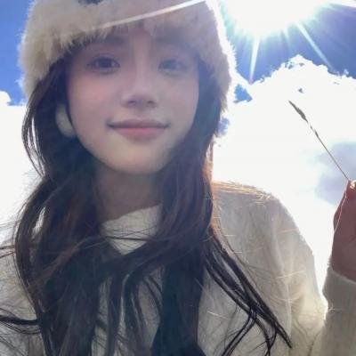 爱你如诗美丽